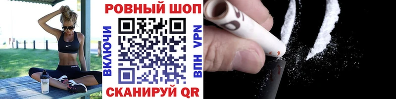 Наркошоп купить Конопля  Экстази  Гашиш  Меф  КОКАИН  Сковородино
