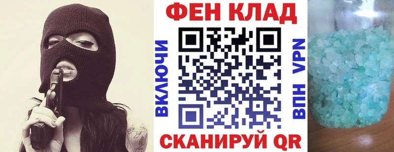 АМФ Розовый  Купить где  Сковородино 