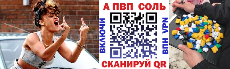 Купить где  Сковородино  Alfa_PVP крисы CK 