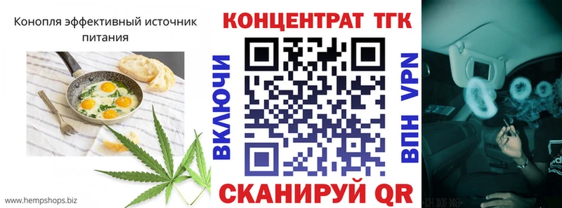Купить закладки  Сковородино  Cannafood конопля 