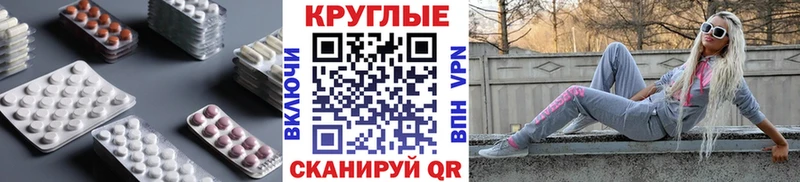 Купить где  Сковородино  ЭКСТАЗИ TESLA 