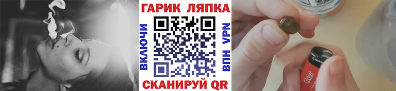ГАШИШ гашик  Купить  Сковородино 