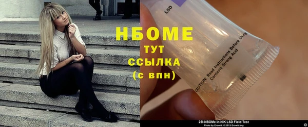 MESCALINE Кодинск