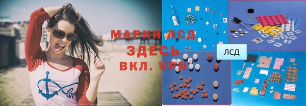 марки lsd Козельск