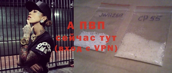 apvp Козловка