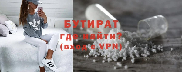 MESCALINE Кодинск