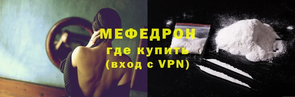 MESCALINE Кодинск