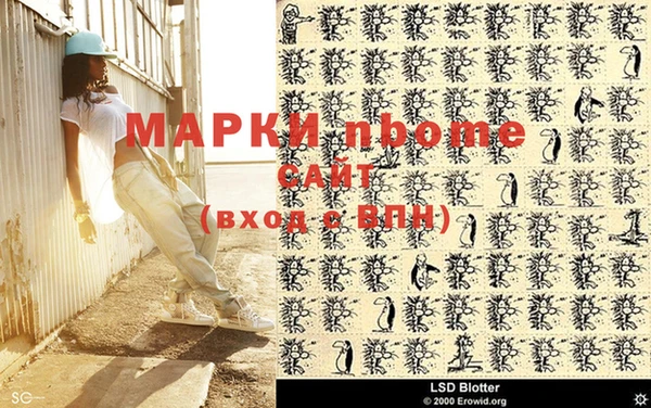 MESCALINE Кодинск