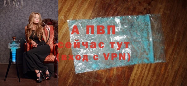 MESCALINE Кодинск