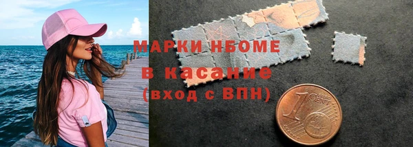 MESCALINE Кодинск