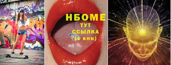 MESCALINE Кодинск