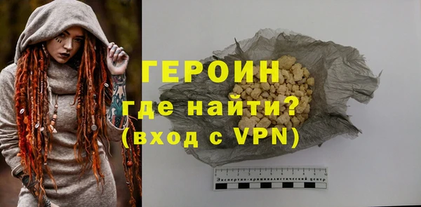 спиды Янаул