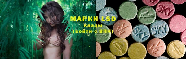 марки lsd Козельск