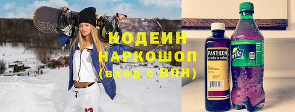 MESCALINE Кодинск