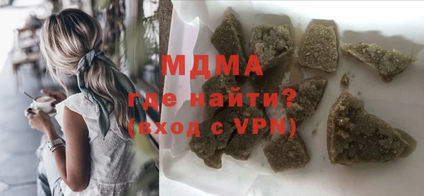 MESCALINE Кодинск