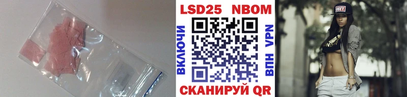 LSD-25 экстази ecstasy  Купить  Сковородино 