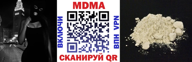 MDMA кристаллы  Купить  Сковородино 
