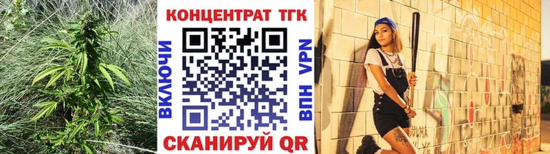 ТГК жижа  Купить где  Сковородино 