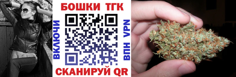 Бошки Шишки тримм  Купить закладки  Сковородино 